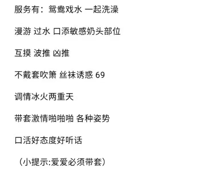 济南市区均可上门.